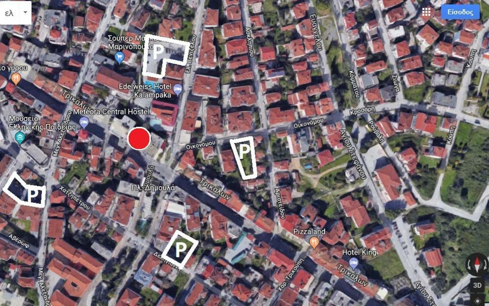Decosuite Junior Apartments Καλαμπάκα Εξωτερικό φωτογραφία